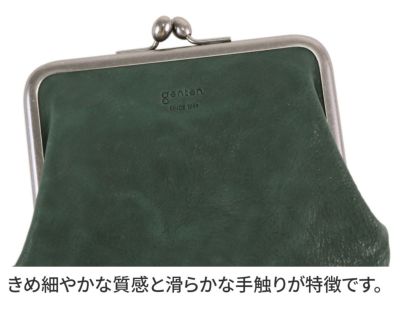 genten ゲンテン Antico（アンティーコ） がま口財布 43192