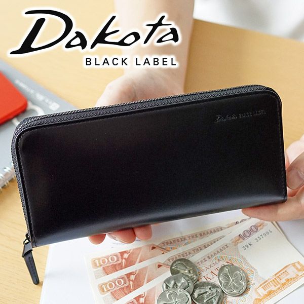 Dakota BLACK LABEL ダコタ ブラックレーベル スペックI 小銭入れ付き長財布（ラウンドファスナー式） 0620501