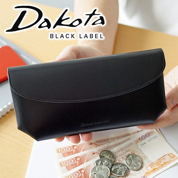 Dakota BLACK LABEL ダコタ ブラックレーベル スペックI 小銭入れ付き長財布 0620503