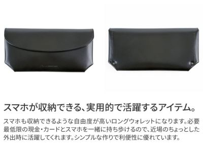 Dakota BLACK LABEL ダコタ ブラックレーベル スペックI 小銭入れ付き長財布 0620503