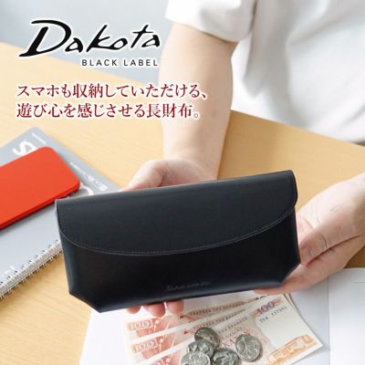 Dakota BLACK LABEL ダコタ ブラックレーベル スペックI 小銭入れ付き長財布 0620503