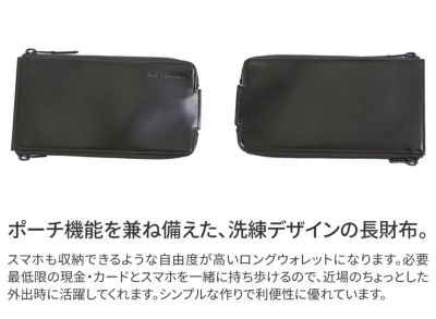 Dakota BLACK LABEL ダコタ ブラックレーベル スペックI 小銭入れ付き長財布 0620505