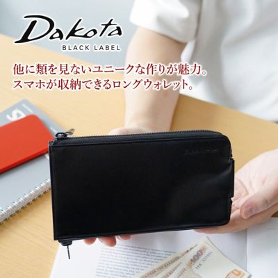 Dakota BLACK LABEL ダコタ ブラックレーベル スペックI 小銭入れ付き長財布 0620505