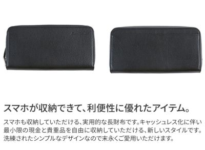 Dakota BLACK LABEL ダコタ ブラックレーベル スペックII 小銭入れ付き長財布（ラウンドファスナー式） 0620532