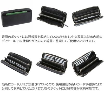 Dakota BLACK LABEL ダコタ ブラックレーベル スペックII 小銭入れ付き長財布（ラウンドファスナー式） 0620532