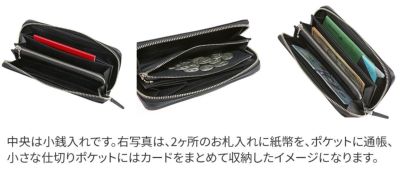 Dakota BLACK LABEL ダコタ ブラックレーベル スペックII 小銭入れ付き長財布（ラウンドファスナー式） 0620532