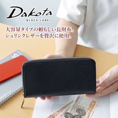 Dakota BLACK LABEL ダコタ ブラックレーベル スペックII 小銭入れ付き長財布（ラウンドファスナー式） 0620532