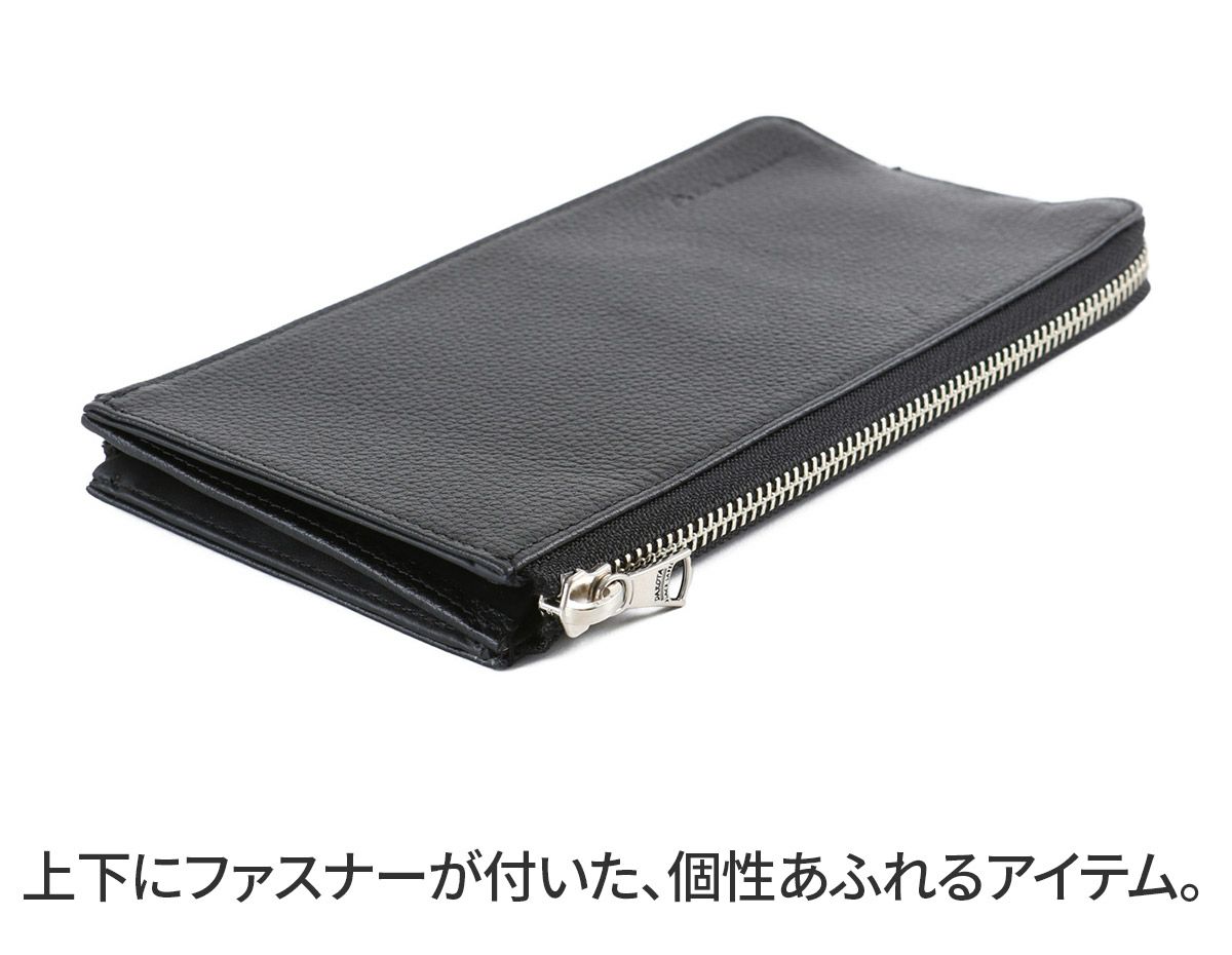 Dakota BLACK LABEL ダコタ ブラックレーベル スペックII 小銭入れ付き長財布 0620535