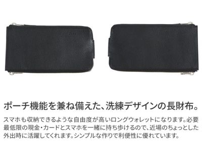 Dakota BLACK LABEL ダコタ ブラックレーベル スペックII 小銭入れ付き長財布 0620535