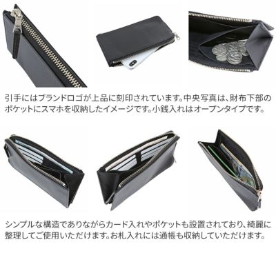 Dakota BLACK LABEL ダコタ ブラックレーベル スペックII 小銭入れ付き長財布 0620535