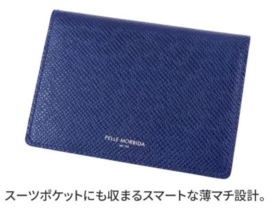 PELLE MORBIDA ペッレモルビダ Barca バルカ エンボスレザー カードケース PMO-BA330