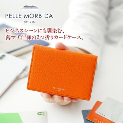 PELLE MORBIDA ペッレモルビダ Barca バルカ エンボスレザー カードケース PMO-BA330