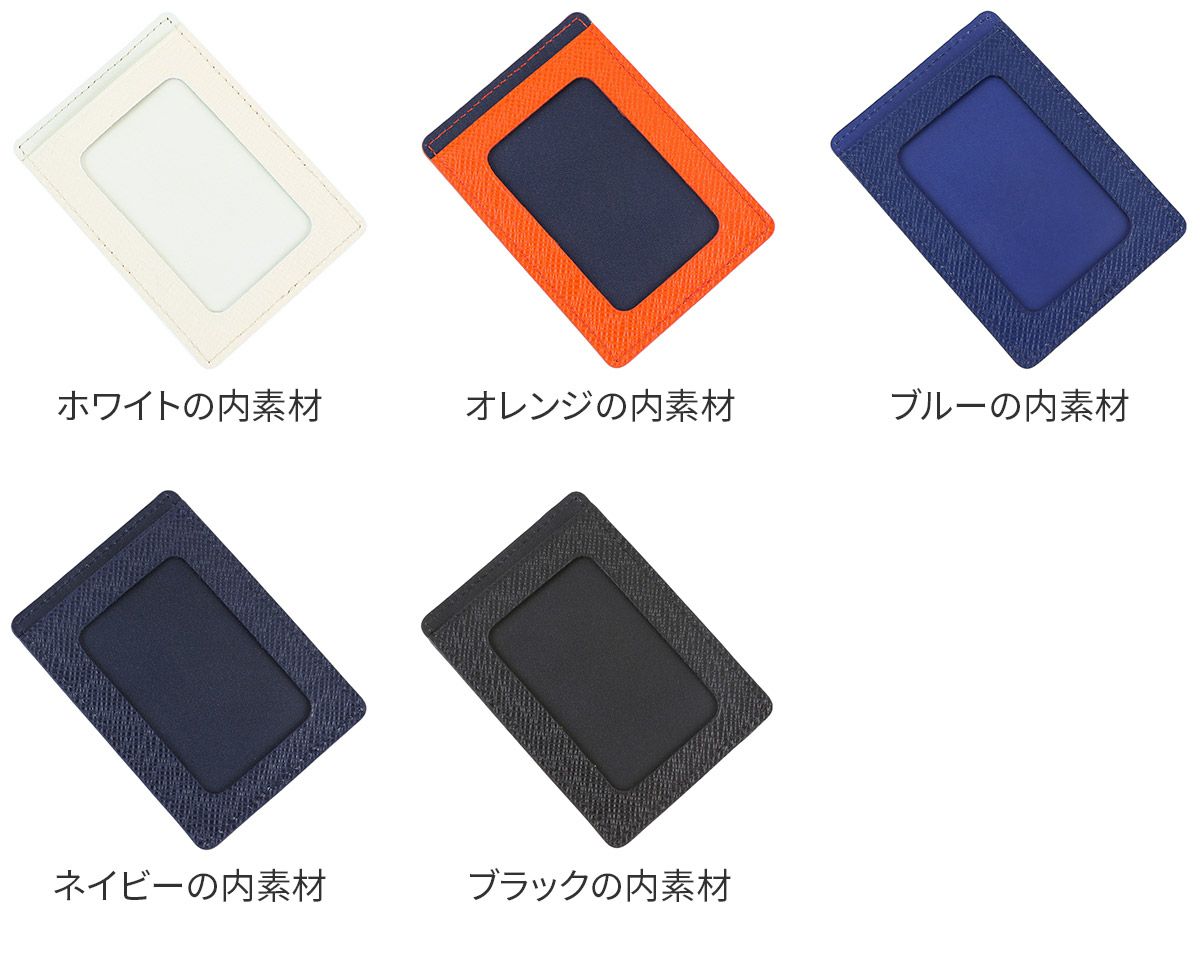 PELLE MORBIDA ペッレモルビダ Barca バルカ エンボスレザー パスケース PMO-BA331