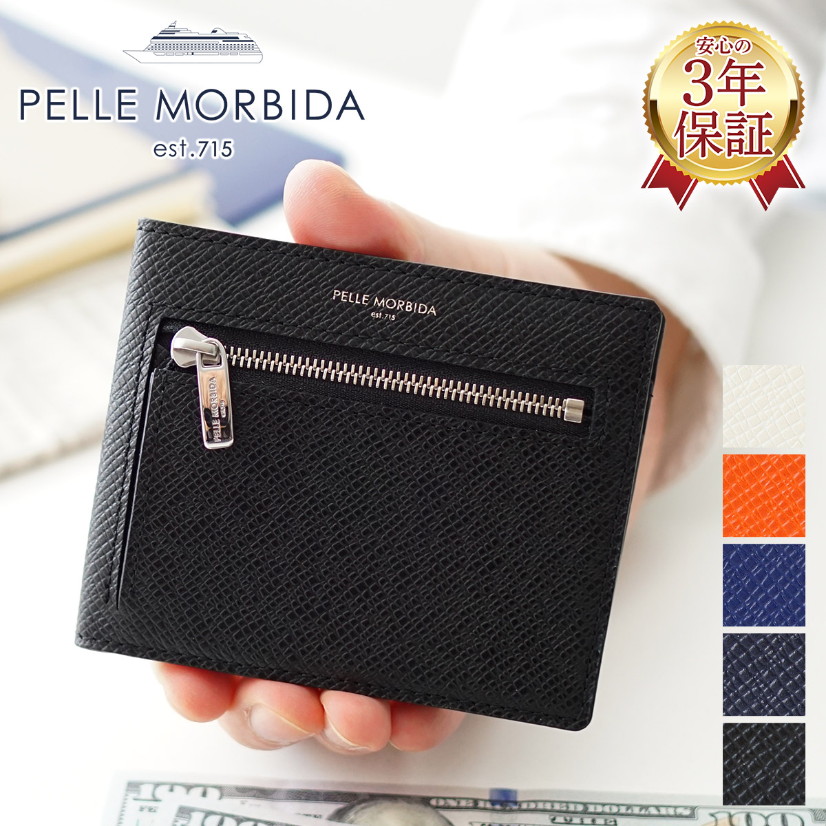 PELLE MORBIDA ペッレモルビダ Barca バルカ エンボスレザー コンパクトウォレット PMO-BA329