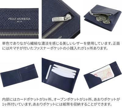 PELLE MORBIDA ペッレモルビダ Barca バルカ エンボスレザー コンパクトウォレット PMO-BA329