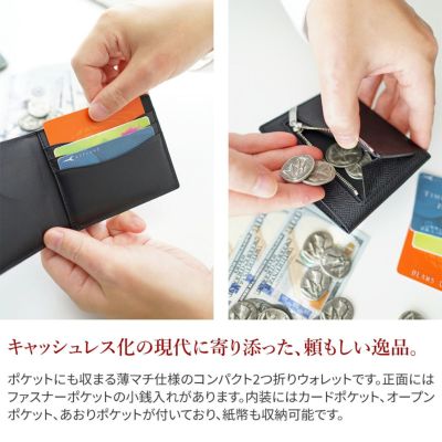 PELLE MORBIDA ペッレモルビダ Barca バルカ エンボスレザー コンパクトウォレット PMO-BA329
