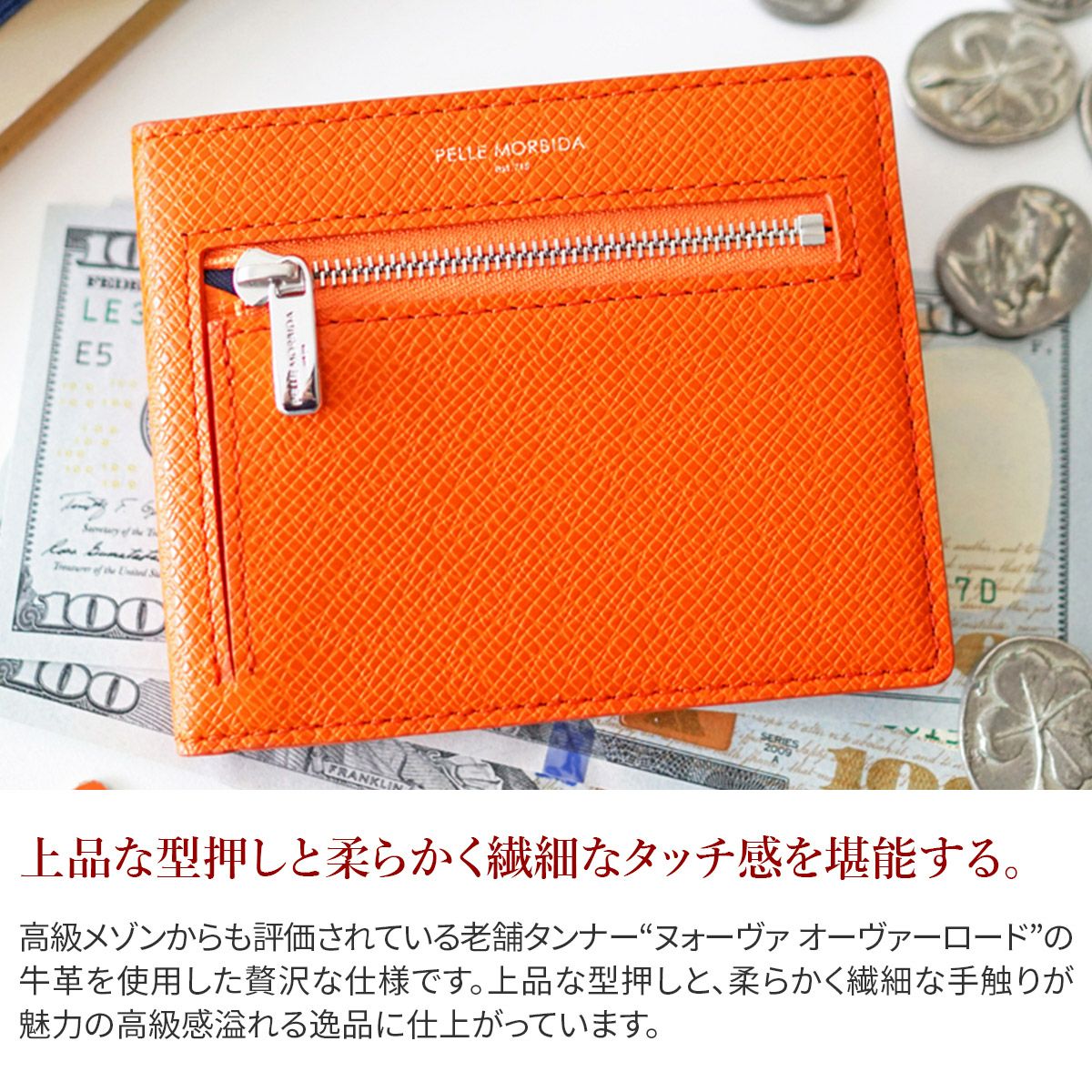 PELLE MORBIDA ペッレモルビダ Barca バルカ エンボスレザー コンパクトウォレット PMO-BA329