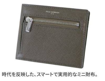 PELLE MORBIDA ペッレモルビダ Barca バルカ エンボスレザー コンパクトウォレット PMO-BA529