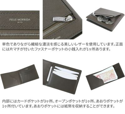 PELLE MORBIDA ペッレモルビダ Barca バルカ エンボスレザー コンパクトウォレット PMO-BA529