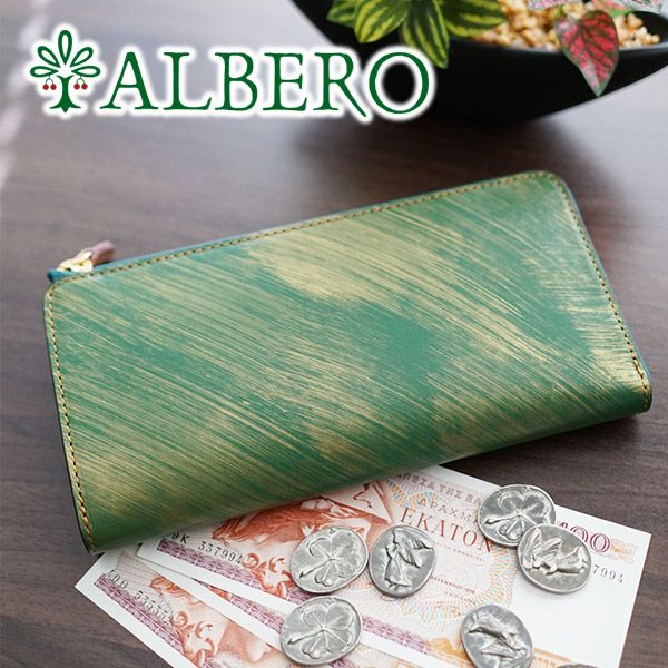 ALBERO アルベロ SPLEND（スプレンド） 小銭入れ付き長財布（L字ファスナー式） 8900