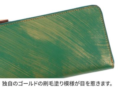 ALBERO アルベロ SPLEND（スプレンド） 小銭入れ付き長財布（L字ファスナー式） 8900