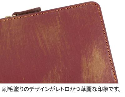 ALBERO アルベロ SPLEND（スプレンド） 小銭入れ付き二つ折り財布 8901