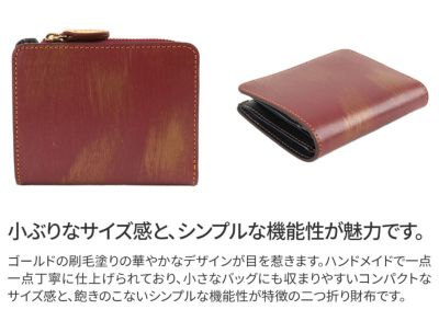 ALBERO アルベロ SPLEND（スプレンド） 小銭入れ付き二つ折り財布 8901