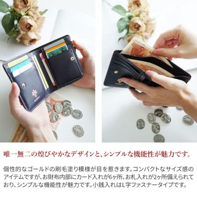 ALBERO アルベロ SPLEND（スプレンド） 小銭入れ付き二つ折り財布 8901