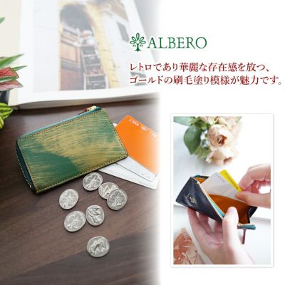 ALBERO アルベロ SPLEND（スプレンド） コインケース・ポーチ 8902