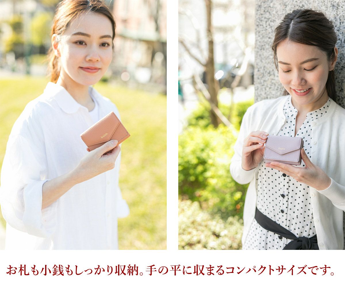 Lujan ルワン 小銭入れ付き三つ折り財布 92524