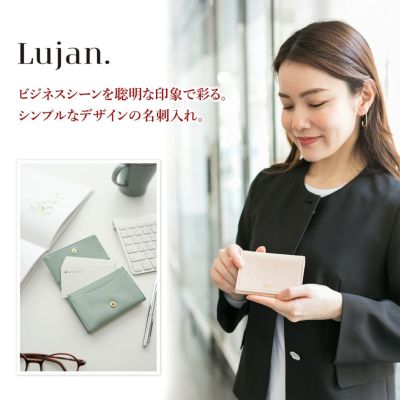 Lujan ルワン カードケース 名刺入れ 92525