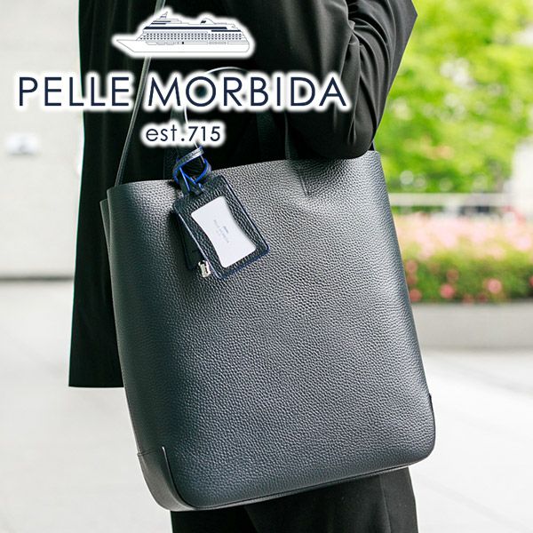 PELLE MORBIDA ペッレモルビダ　メイデンボヤージュシュリングレザー