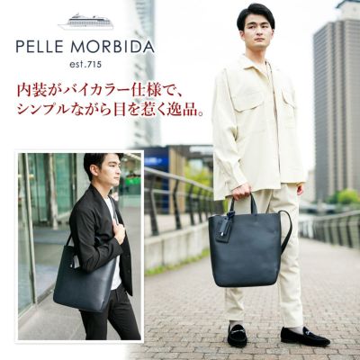 PELLE MORBIDA ペッレモルビダ Maiden Voyage メイデン ボヤージュ シュリンクレザー 2WAY トートバッグ PMO-MB066