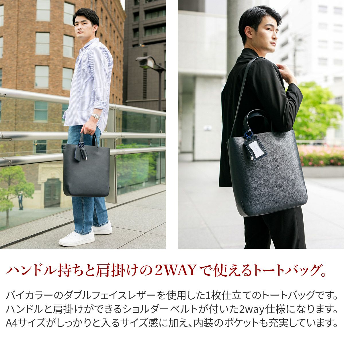 PELLE MORBIDA ペッレモルビダ Maiden Voyage メイデン ボヤージュ シュリンクレザー 2WAY トートバッグ PMO-MB066