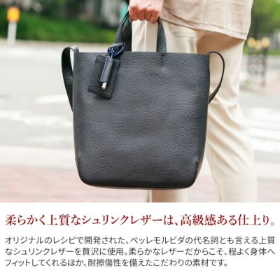 PELLE MORBIDA ペッレモルビダ Maiden Voyage メイデン ボヤージュ シュリンクレザー 2WAY トートバッグ PMO-MB066