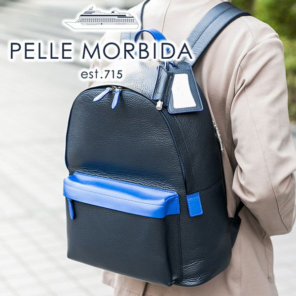 PELLE MORBIDA ペッレモルビダ Maiden Voyage メイデン ボヤージュ シュリンクレザー バックパック（リュックサック） PMO-MB067