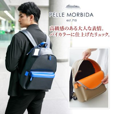 PELLE MORBIDA ペッレモルビダ Maiden Voyage メイデン ボヤージュ シュリンクレザー バックパック（リュックサック） PMO-MB067