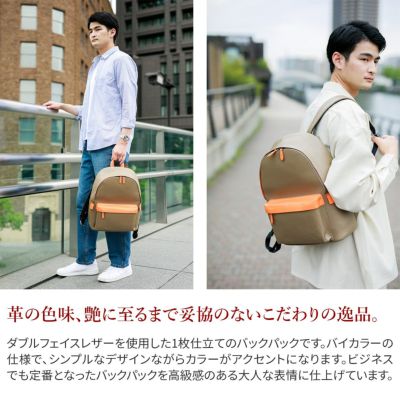 PELLE MORBIDA ペッレモルビダ Maiden Voyage メイデン ボヤージュ シュリンクレザー バックパック（リュックサック） PMO-MB067