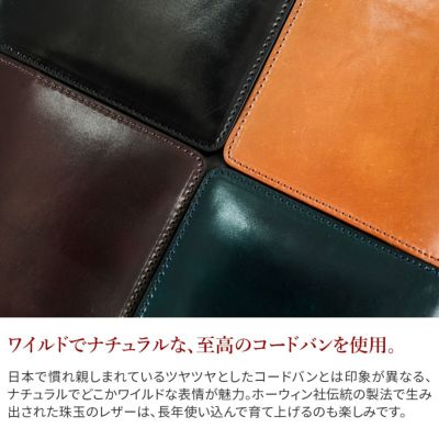 CORBO. コルボ -SLATE- Horween shell cordovan スレート ホーウィンシェルコードバン 小銭入れ付き二つ折り財布 1LL-1501