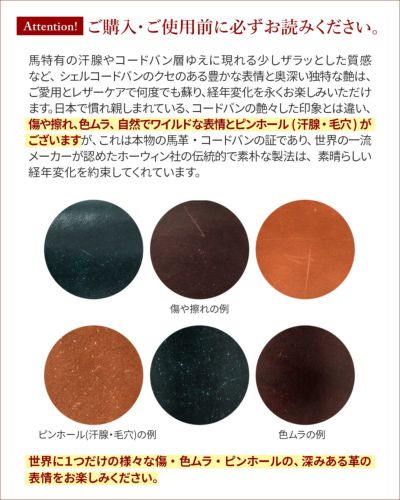 CORBO. コルボ -SLATE- Horween shell cordovan スレート ホーウィンシェルコードバン 小銭入れ付き二つ折り財布 1LL-1501