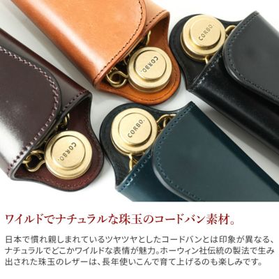 CORBO. コルボ -SLATE- Horween shell cordovan スレート ホーウィンシェルコードバン キーケース 1LL-1502