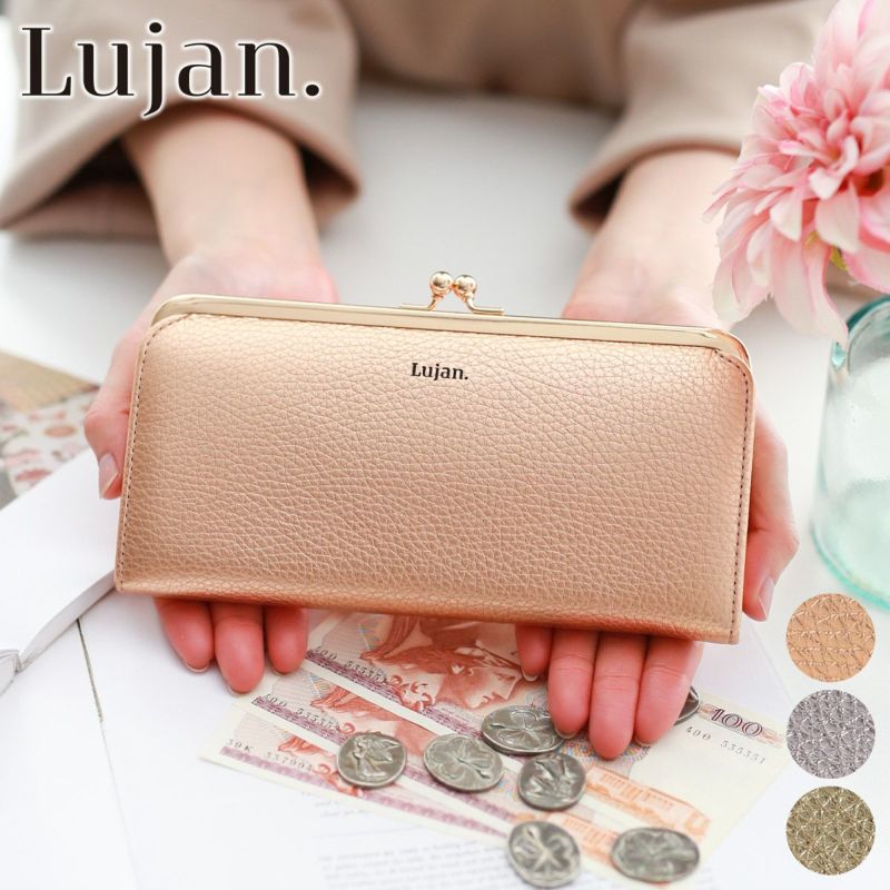 Lujan ルワン がま口長財布 92540 | こだわりのブランド Sentire-One
