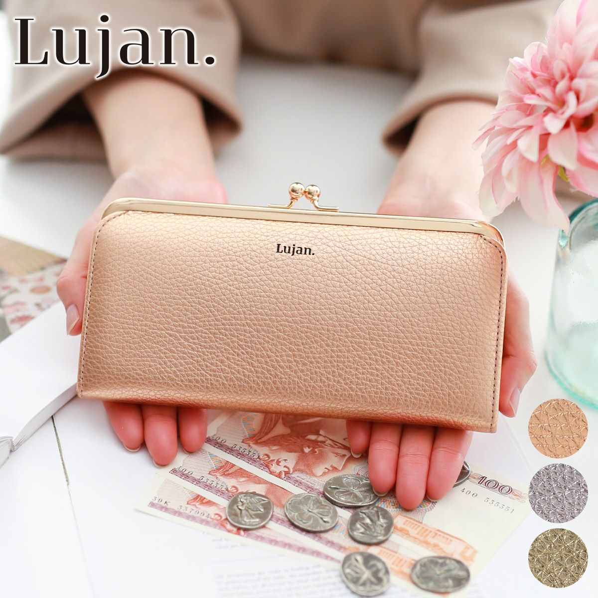 Lujan ルワン がま口長財布 92540 | こだわりのブランド Sentire-One