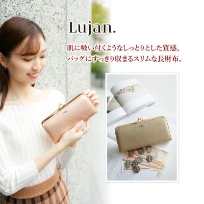 Lujan ルワン がま口長財布 92540