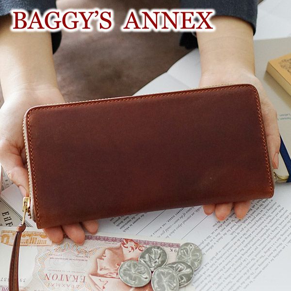 BAGGY'S ANNEX バギーズアネックス OILED CLASSIC 小銭入れ付き長財布（ラウンドファスナー式） LZKM-3000