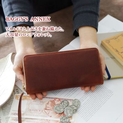 BAGGY'S ANNEX バギーズアネックス OILED CLASSIC 小銭入れ付き長財布（ラウンドファスナー式） LZKM-3000