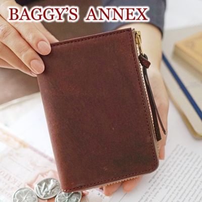 BAGGY'S ANNEX バギーズアネックス OILED CLASSIC 小銭入れ付き二つ折り財布（L字ファスナー式） LZKM-3001