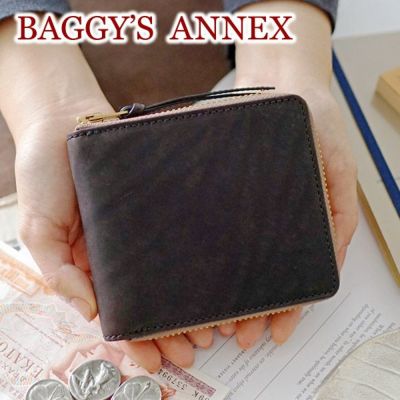 BAGGY'S ANNEX バギーズアネックス OILED CLASSIC 小銭入れ付き二つ折り財布（ラウンドファスナー式） LZKM-3002