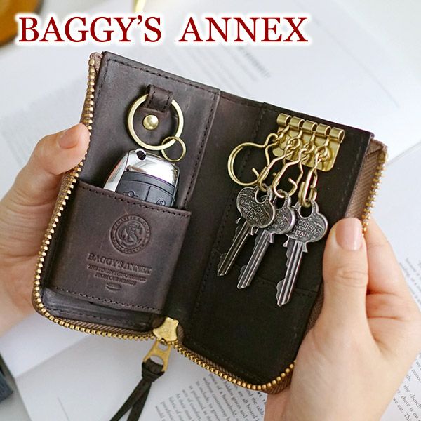 BAGGY'S ANNEX バギーズアネックス OILED CLASSIC スマートキー対応 キーケース LZKM-3003