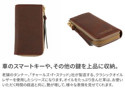 BAGGY'S ANNEX バギーズアネックス OILED CLASSIC スマートキー対応 キーケース LZKM-3003